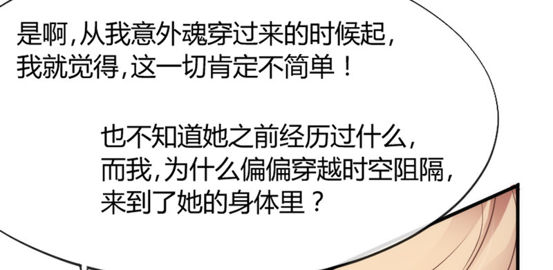 《抱紧我的小白龙》牵了我的手，以后就是我的人了 第10页