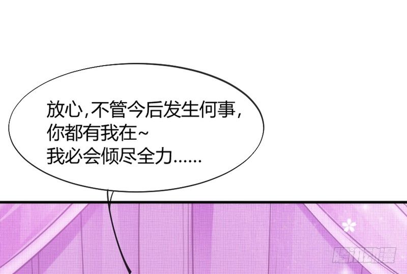 《抱紧我的小白龙》牵了我的手，以后就是我的人了 第13页