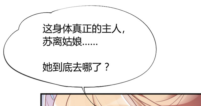 《抱紧我的小白龙》牵了我的手，以后就是我的人了 第18页