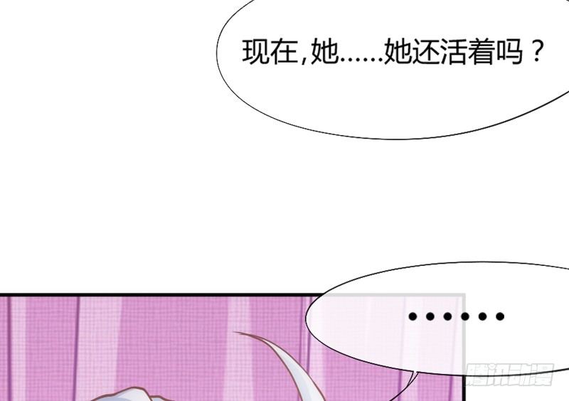 《抱紧我的小白龙》牵了我的手，以后就是我的人了 第20页