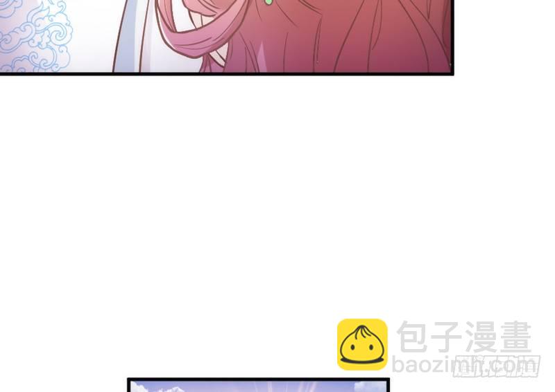 《抱紧我的小白龙》牵了我的手，以后就是我的人了 第22页