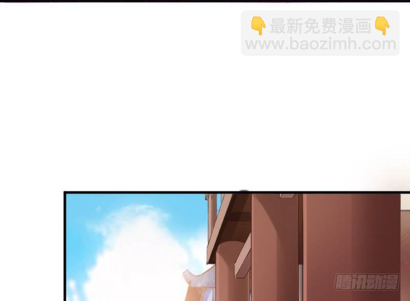 《抱紧我的小白龙》牵了我的手，以后就是我的人了 第38页