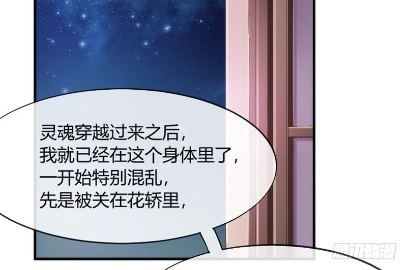 《抱紧我的小白龙》牵了我的手，以后就是我的人了 第3页