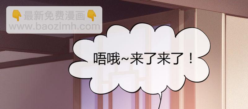 《抱紧我的小白龙》牵了我的手，以后就是我的人了 第42页