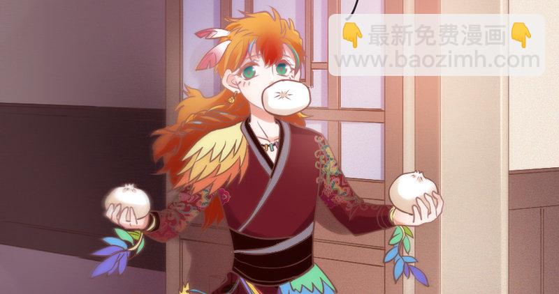 《抱紧我的小白龙》牵了我的手，以后就是我的人了 第43页