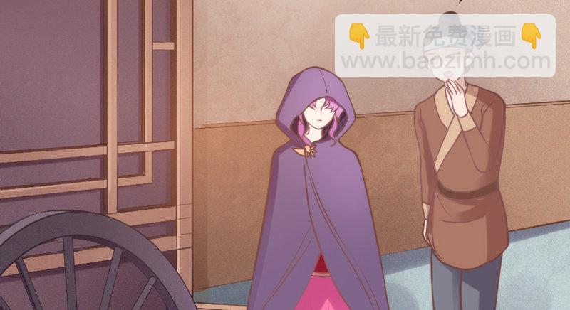 《抱紧我的小白龙》牵了我的手，以后就是我的人了 第48页