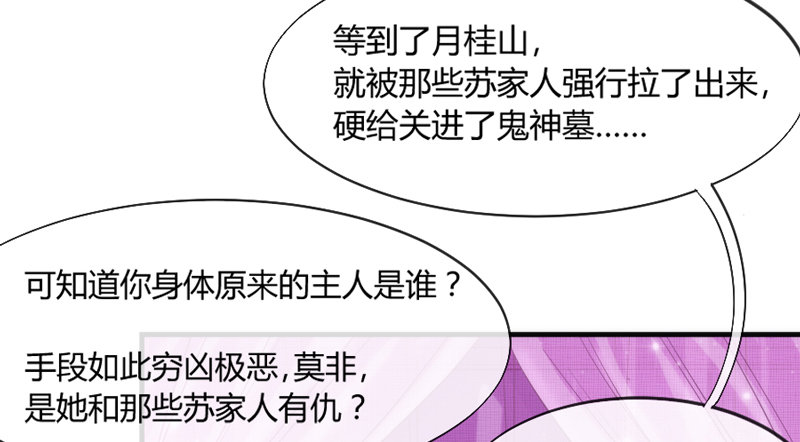 《抱紧我的小白龙》牵了我的手，以后就是我的人了 第4页