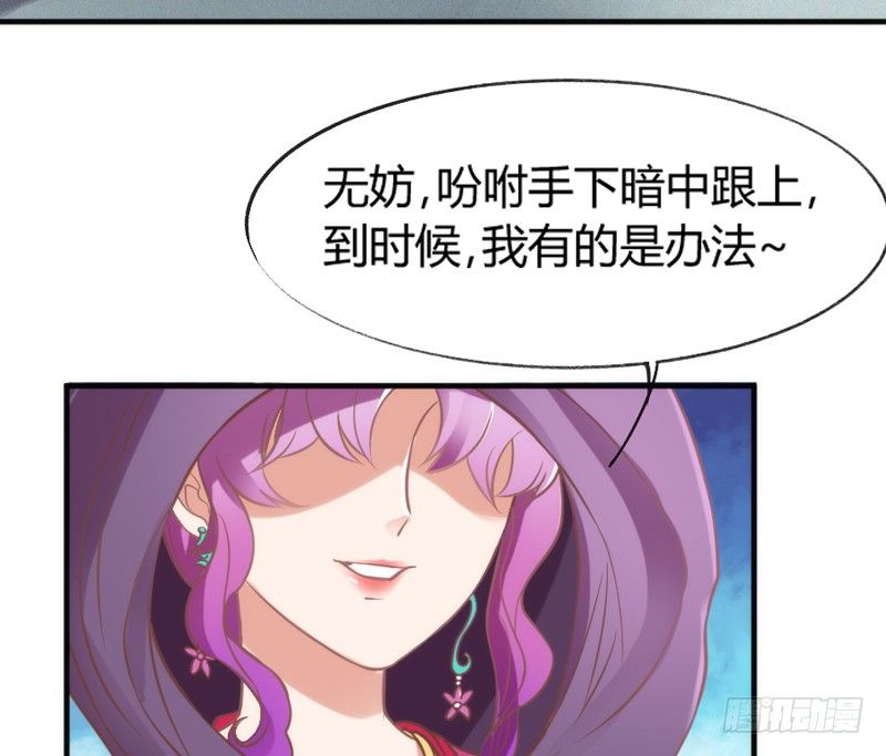 《抱紧我的小白龙》牵了我的手，以后就是我的人了 第50页