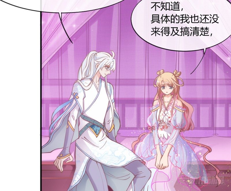 《抱紧我的小白龙》牵了我的手，以后就是我的人了 第5页