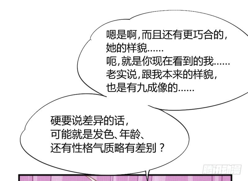 《抱紧我的小白龙》牵了我的手，以后就是我的人了 第7页