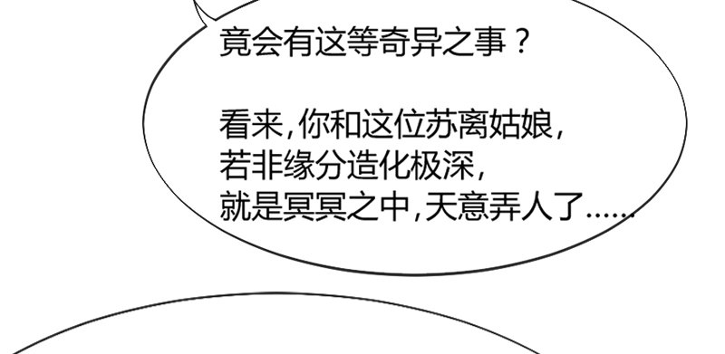 《抱紧我的小白龙》牵了我的手，以后就是我的人了 第9页