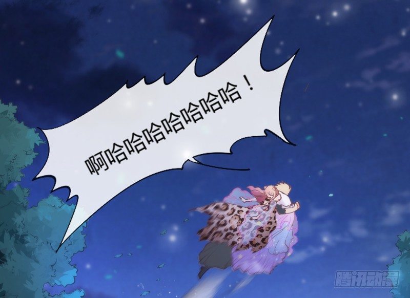 《抱紧我的小白龙》豹笑！邪魅一笑才是帅气好豹豹！ 第11页
