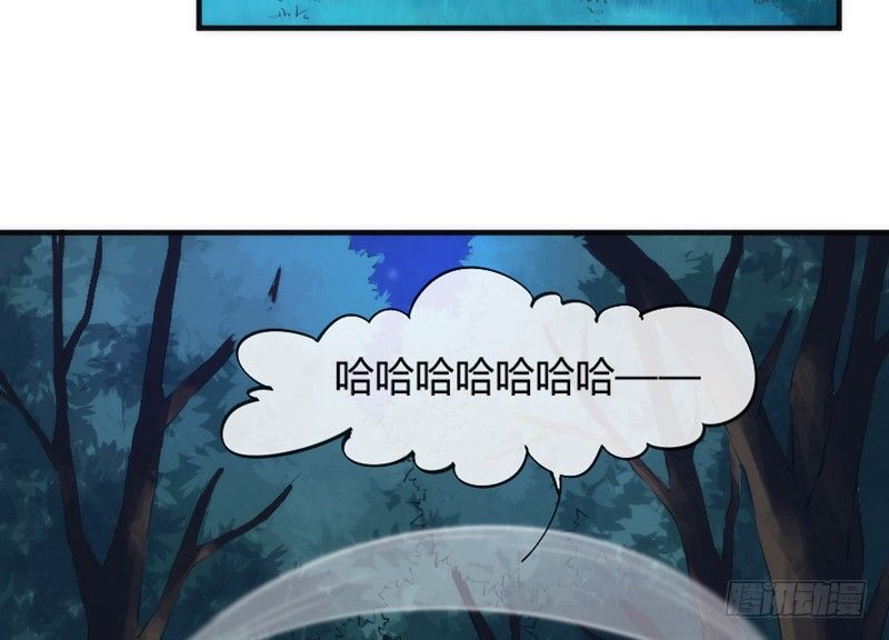 《抱紧我的小白龙》豹笑！邪魅一笑才是帅气好豹豹！ 第17页