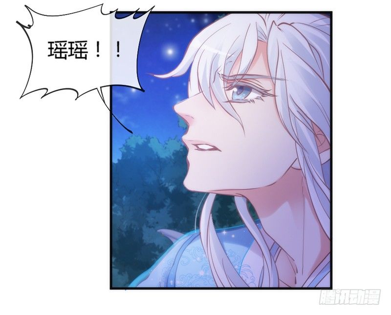 《抱紧我的小白龙》豹笑！邪魅一笑才是帅气好豹豹！ 第19页