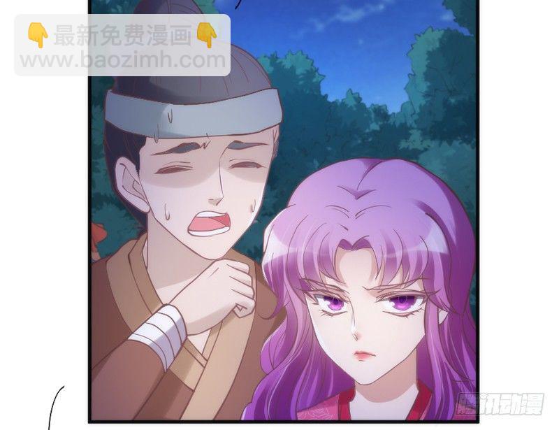 《抱紧我的小白龙》豹笑！邪魅一笑才是帅气好豹豹！ 第23页