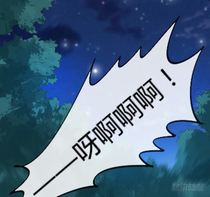 《抱紧我的小白龙》豹笑！邪魅一笑才是帅气好豹豹！ 第2页