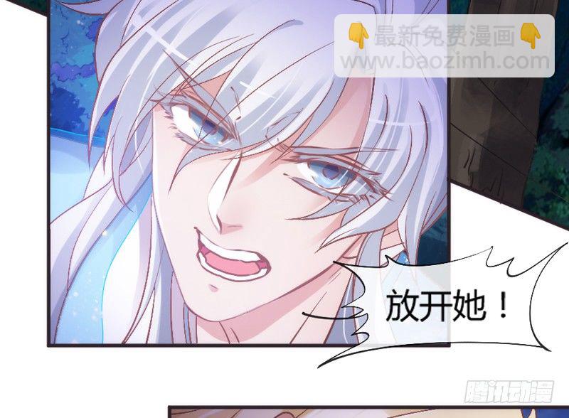 《抱紧我的小白龙》豹笑！邪魅一笑才是帅气好豹豹！ 第36页