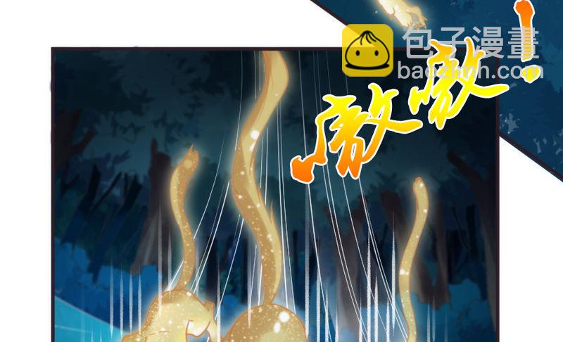 《抱紧我的小白龙》豹笑！邪魅一笑才是帅气好豹豹！ 第45页