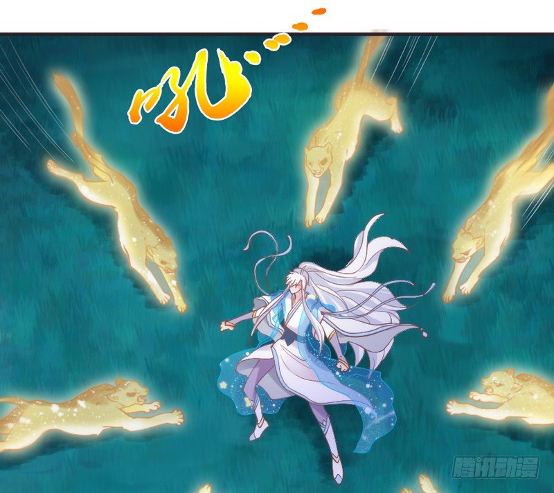 《抱紧我的小白龙》豹笑！邪魅一笑才是帅气好豹豹！ 第47页