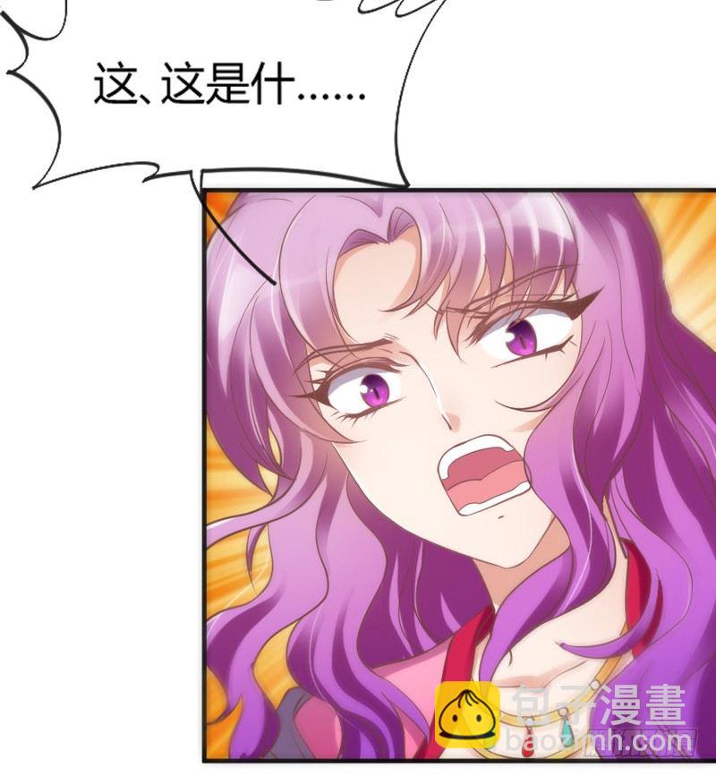《抱紧我的小白龙》豹笑！邪魅一笑才是帅气好豹豹！ 第4页