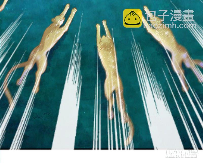 《抱紧我的小白龙》孽畜！快放开那个女孩！ 第11页