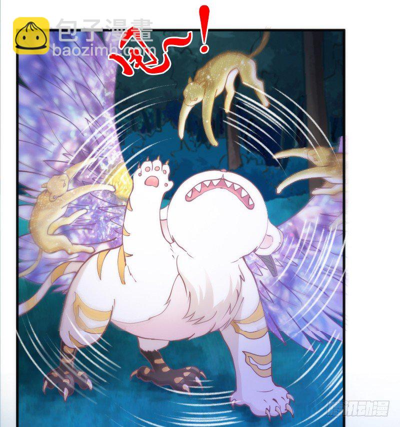 《抱紧我的小白龙》孽畜！快放开那个女孩！ 第12页