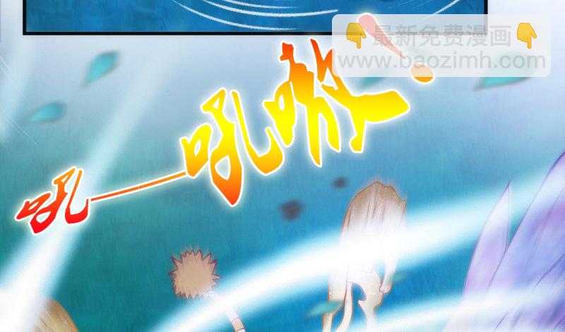 《抱紧我的小白龙》孽畜！快放开那个女孩！ 第13页