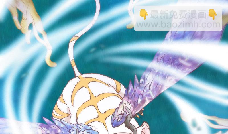 《抱紧我的小白龙》孽畜！快放开那个女孩！ 第14页