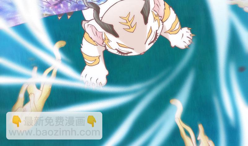 《抱紧我的小白龙》孽畜！快放开那个女孩！ 第15页