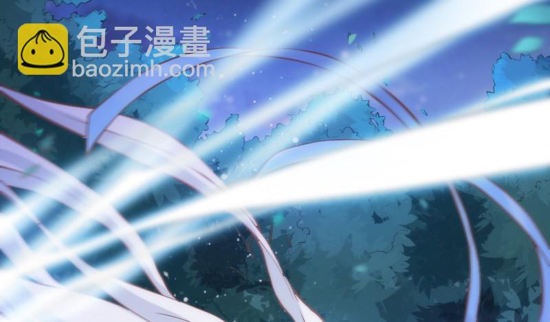 《抱紧我的小白龙》孽畜！快放开那个女孩！ 第18页