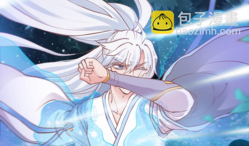 《抱紧我的小白龙》孽畜！快放开那个女孩！ 第19页