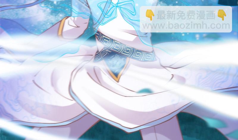 《抱紧我的小白龙》孽畜！快放开那个女孩！ 第20页