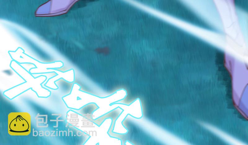 《抱紧我的小白龙》孽畜！快放开那个女孩！ 第22页