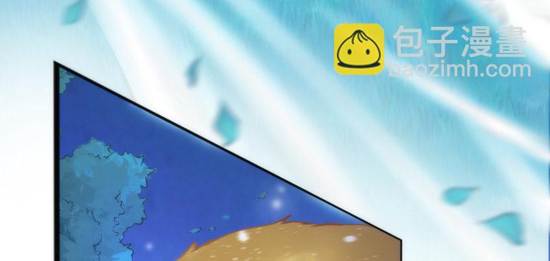 《抱紧我的小白龙》孽畜！快放开那个女孩！ 第24页