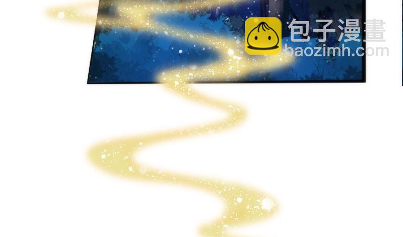 《抱紧我的小白龙》孽畜！快放开那个女孩！ 第27页