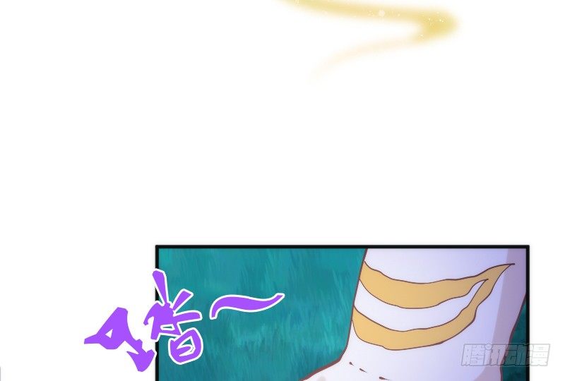 《抱紧我的小白龙》孽畜！快放开那个女孩！ 第28页