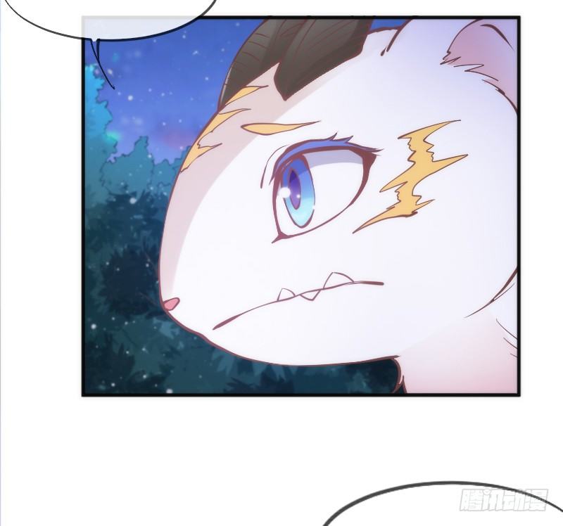 《抱紧我的小白龙》孽畜！快放开那个女孩！ 第30页