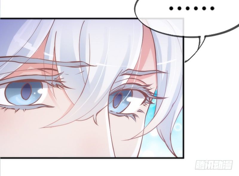 《抱紧我的小白龙》孽畜！快放开那个女孩！ 第31页