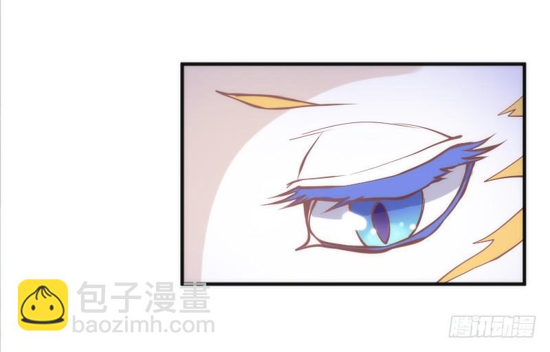 《抱紧我的小白龙》孽畜！快放开那个女孩！ 第32页