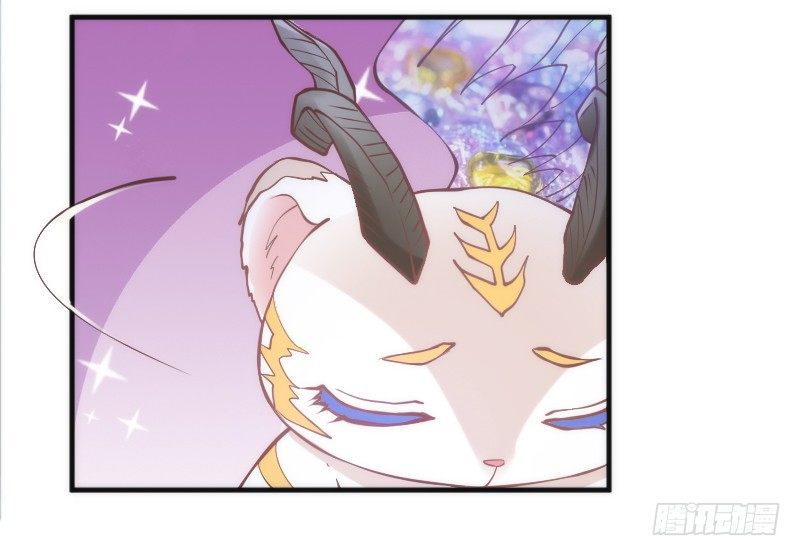 《抱紧我的小白龙》孽畜！快放开那个女孩！ 第33页