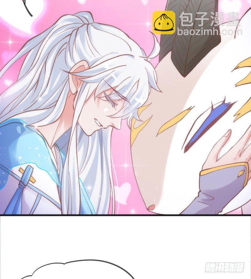 《抱紧我的小白龙》孽畜！快放开那个女孩！ 第40页