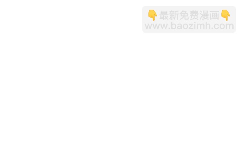《抱紧我的小白龙》孽畜！快放开那个女孩！ 第42页