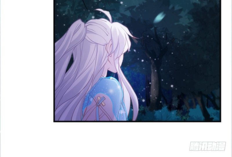 《抱紧我的小白龙》孽畜！快放开那个女孩！ 第4页