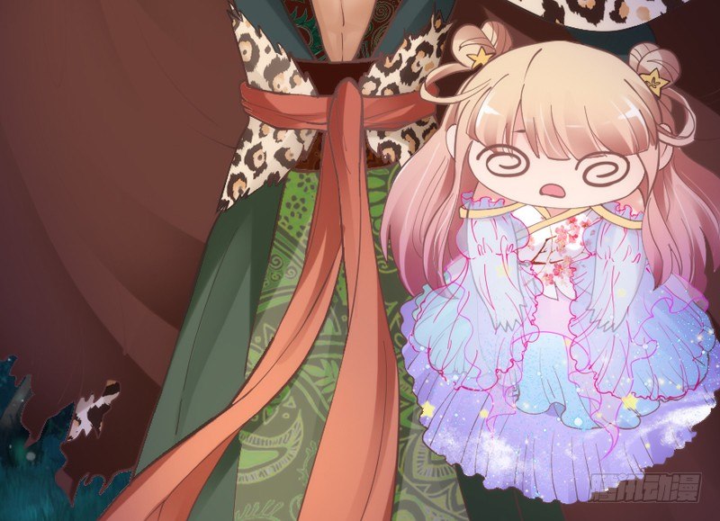 《抱紧我的小白龙》孽畜！快放开那个女孩！ 第50页