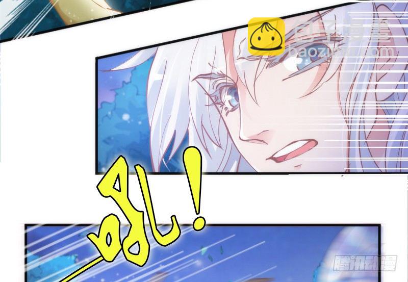 《抱紧我的小白龙》孽畜！快放开那个女孩！ 第6页