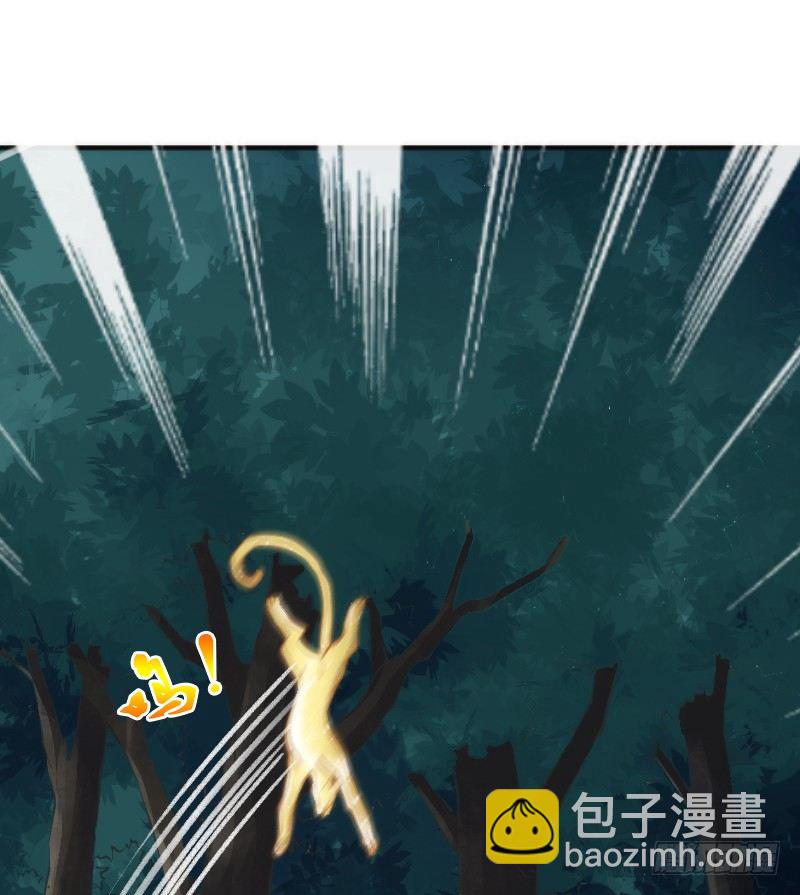 《抱紧我的小白龙》孽畜！快放开那个女孩！ 第8页