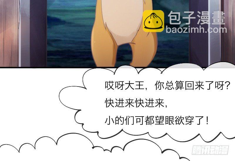 《抱紧我的小白龙》你哭着求我，我也不会把她还给你！ 第10页
