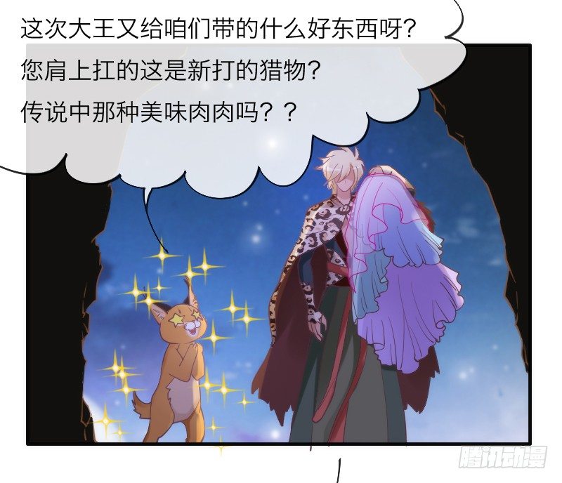 《抱紧我的小白龙》你哭着求我，我也不会把她还给你！ 第11页
