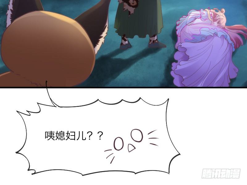 《抱紧我的小白龙》你哭着求我，我也不会把她还给你！ 第15页