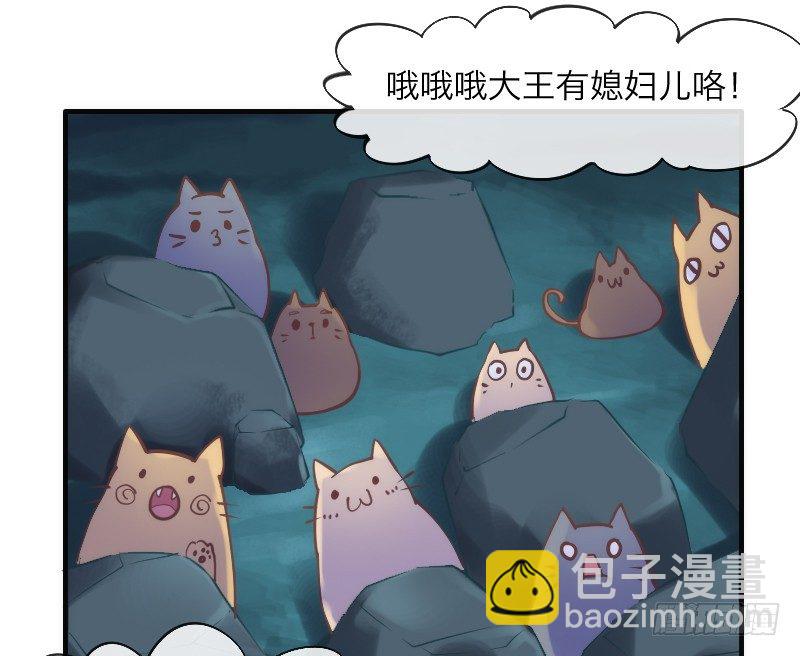 《抱紧我的小白龙》你哭着求我，我也不会把她还给你！ 第16页